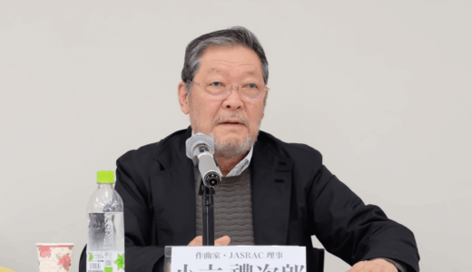小六禮次郎と前妻との愛と別れ…7年越し再婚の舞台裏と家族のかたち