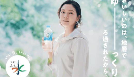 二階堂ふみに結婚歴は一度もなし！独身を貫く理由と現在の恋の行方は？