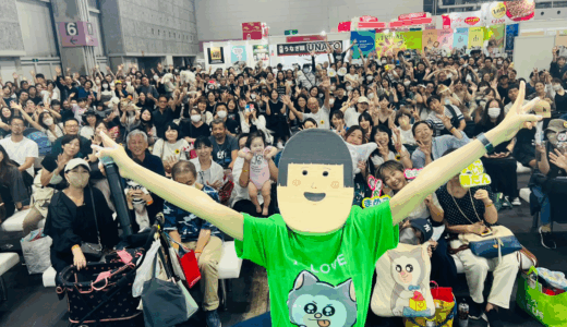 まめきちまめこ卒アルが特定？光陽中学説やジョジョエピソードにも注目