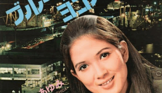いしだあゆみに再婚相手はいない！結婚歴や現在まで独身を貫く理由とは？